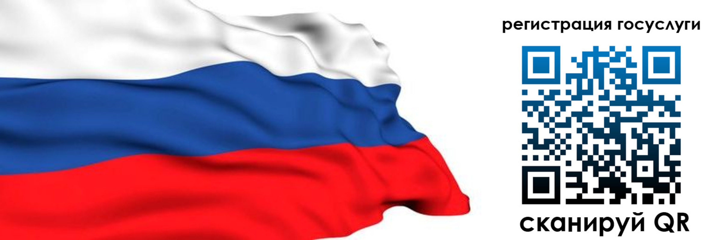 временная регистрация в квартире в Красногорске
